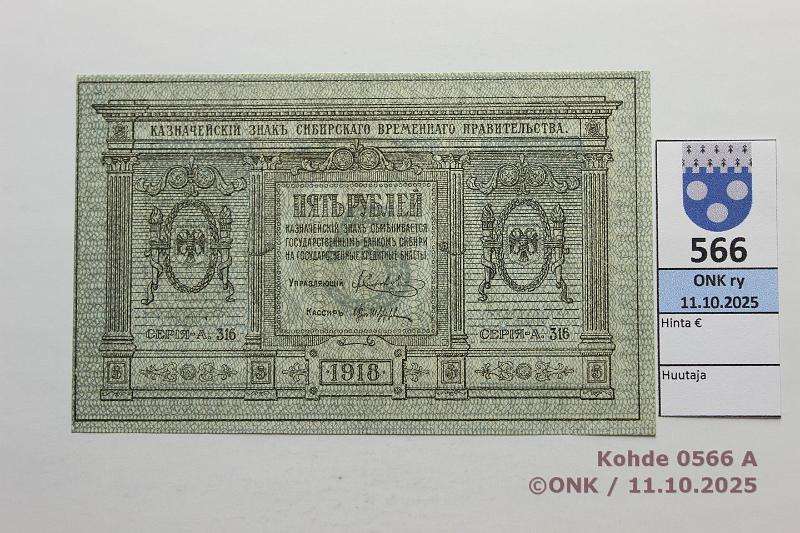 k-0566-a.jpg - Kohde 566 (kuva 1/2), lhthinta: 15 € / ei tarjouksia Venj 5 rbl 1918 P#S817 First Siberian Provincial Administration, kunto: 8